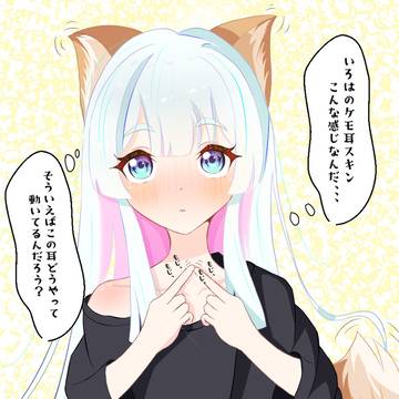 まねっこ