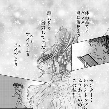 1話.異世界召喚は呪いのはじまり
