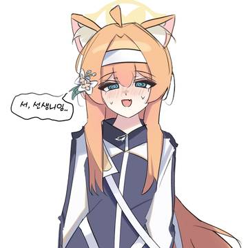 마리
