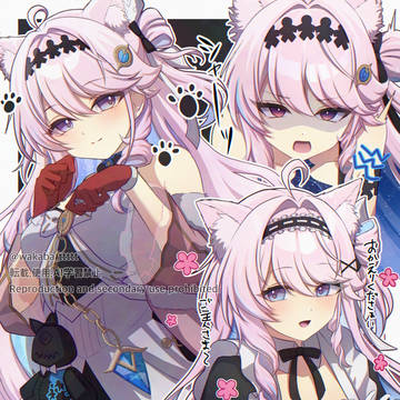 にゃ〜ん