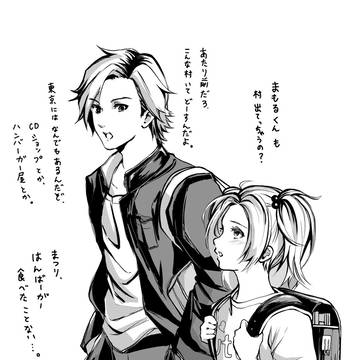 學園つめつめ