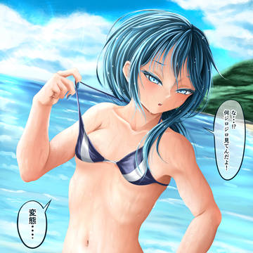 ツンデレ💙