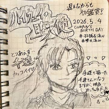 無題