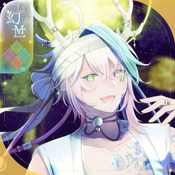 【シキプラ】スピナクア【アフター】