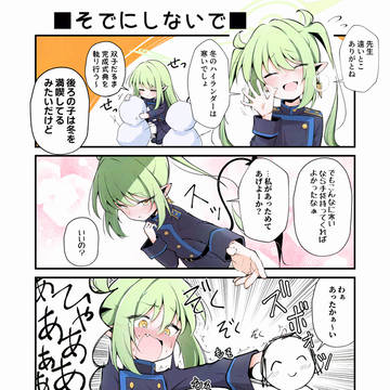 93 橘姉妹とスノーマン 4コマ漫画+おまけ