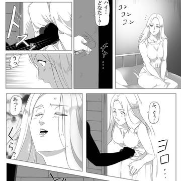 1p漫画まとめ【当身シーン編】