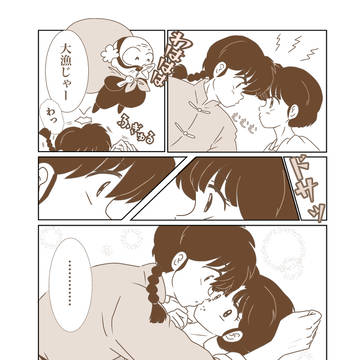 喧嘩の距離感