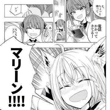 酔っぱっぱフブちゃんの電話