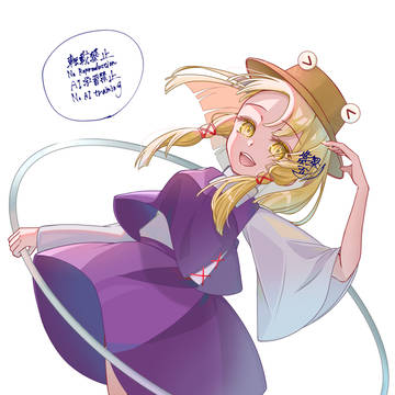 東方　洩矢諏訪子　製作時間15:56