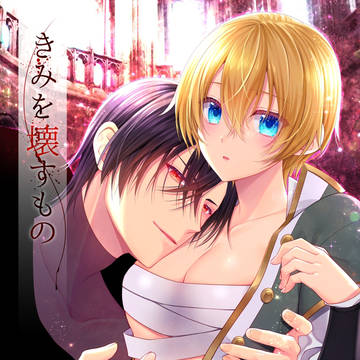 コミティア156新刊サンプル