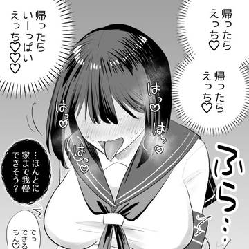 帰り道で発情してるなぎさ