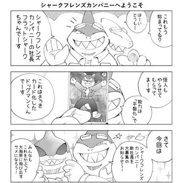 5月の4コマ