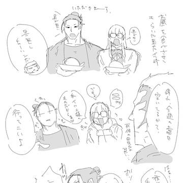 イワ峰