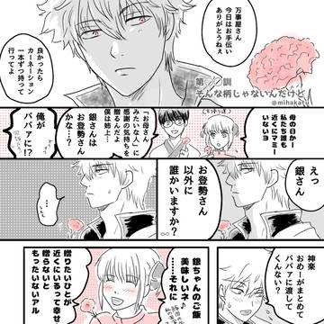 そんな柄じゃないんだけど