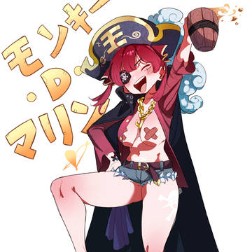 モンキー・Ｄ・マリン