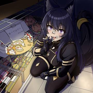 つまみ食 いぬ