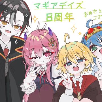 マギデイイラストまとめ8