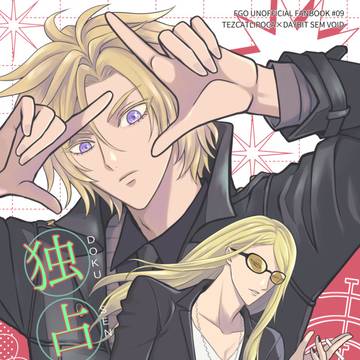 2026年5月発行新刊サンプル【テスデイ】