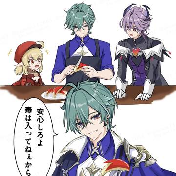 りんごをむいてくれるローエン