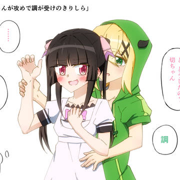 シンフォギアお題絵まとめ3