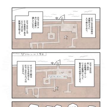 Page 2 thumbnail