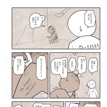 Page 3 thumbnail