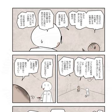 Page 4 thumbnail