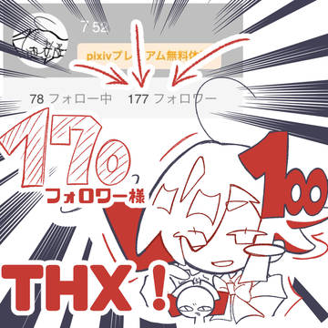 はっぴーーーーーーー！！！！！！！！！！