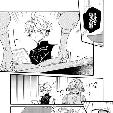 アルカヴェ