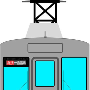 いちどり路専用列車の一鳥地方鉄道3000系、ゆよし号登場!