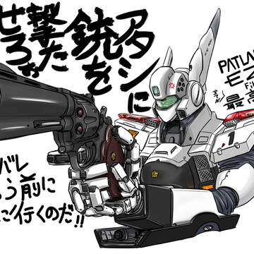 AV-98P INGRAM PLUS