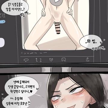 r18) 호모댄스,,
