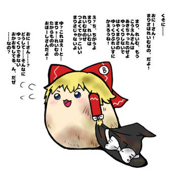 ゆ虐まとめ12