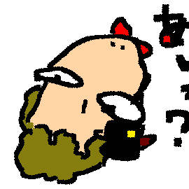 呼んだ？