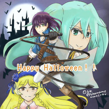 ハロウィン女子会