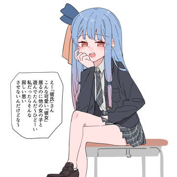 友達想いの葵ちゃん