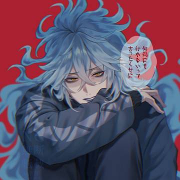 💀「うそつき」