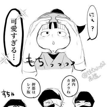 雑伏4〜5月分