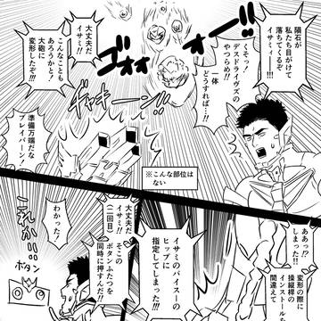 文字を読むらくがき