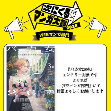投票始まりました