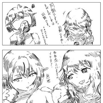まがまが晩酌