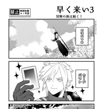 Page 2 thumbnail