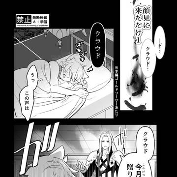 Page 3 thumbnail