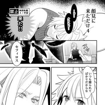 Page 4 thumbnail