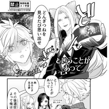 Page 6 thumbnail