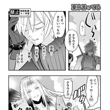Page 7 thumbnail