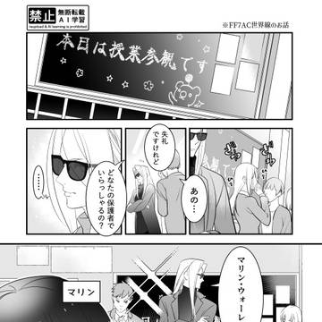 Page 8 thumbnail