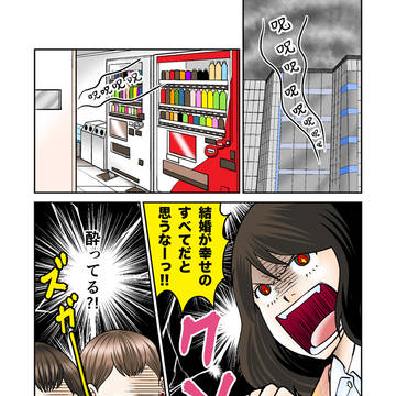 SSS 再掲載 D桐 腐るのに忙しい