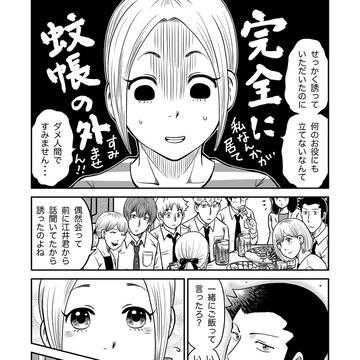 Page 11 thumbnail