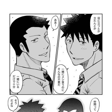 Page 13 thumbnail